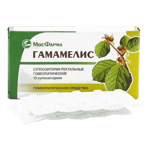 Гамамелис суппозитории (свечи) 10 шт.