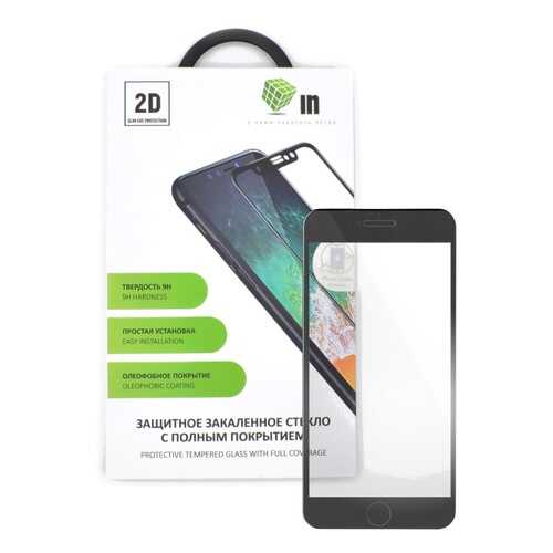 Защитные стекла для смартфонов в Аврора