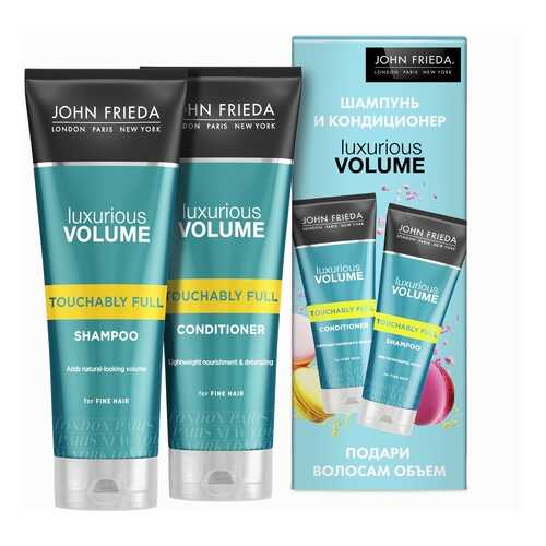 Подарочные наборы JOHN FRIEDA Luxurious Volume Set