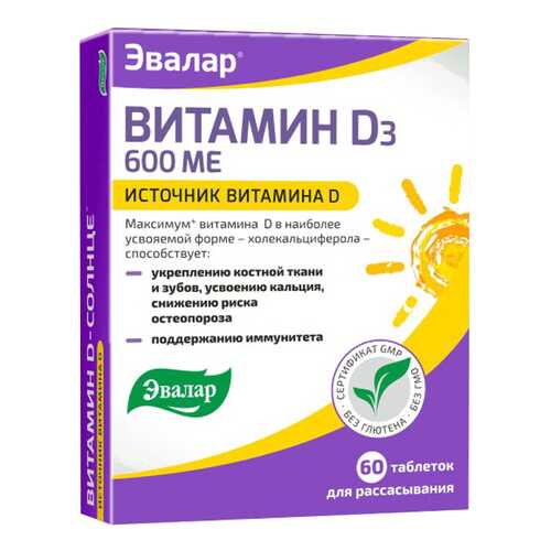 Жирные кислоты в Сибирское здоровье