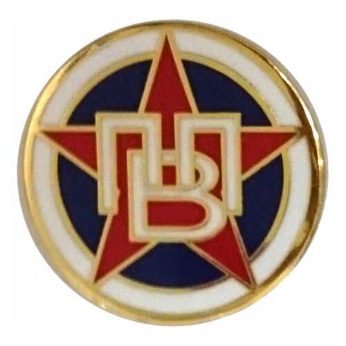 Значок ПФК ЦСКА ОППВ золотистый/красный/синий