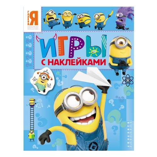 Детские книги в Дочки и Сыночки