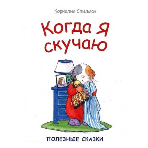 Детские книги в Дети