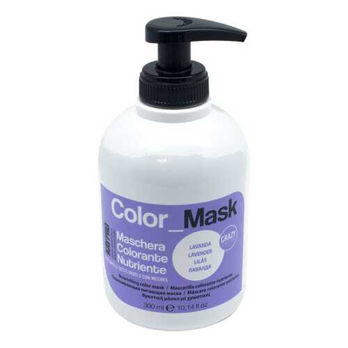 Тонирующее средство KayPro Color Mask 300мл Лаванда
