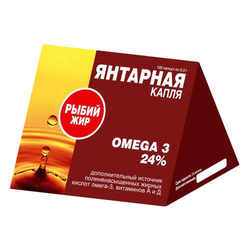 Жирные кислоты в Сибирское здоровье