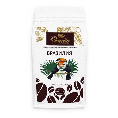 Кофе арабика Ornelio натуральный жареный молотый Бразилия 1 кг