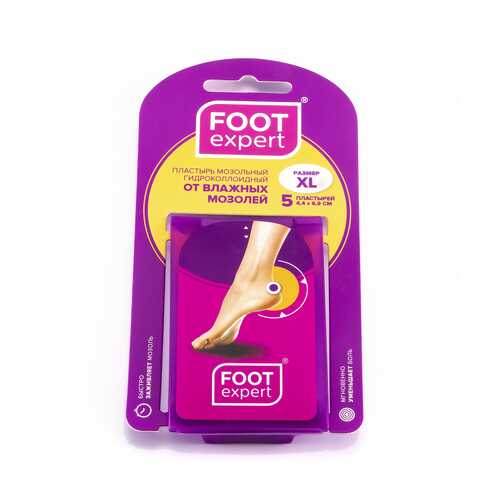 Пластырь Foot Expert гидроколлоидный 44 мм х 69 мм 5 шт.