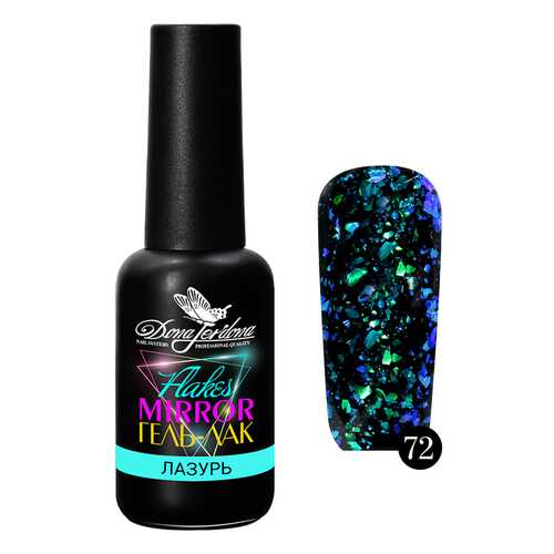 Гель-лак Dona Jerdona Mirror Flakes Лазурь №№72 10мл
