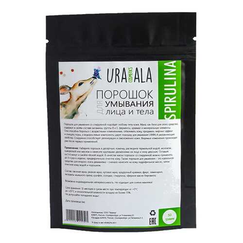 Порошок для умывания лица и тела Спирулина URAALA 100 г