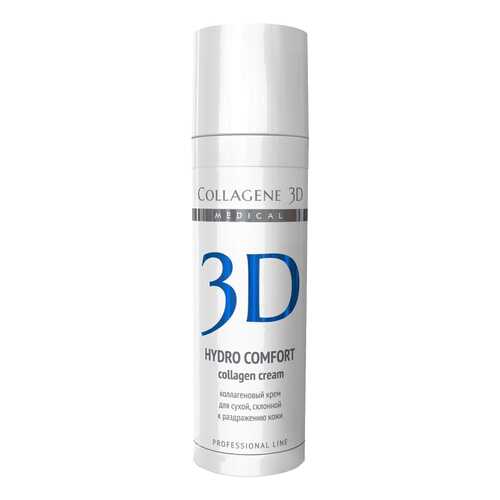 Крем для лица Collagene 3D Hydro Comfort 30 мл