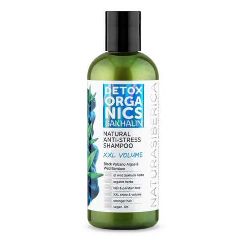 Шампунь Natura Siberica Detox Organics Sakhalin Объем 270 мл