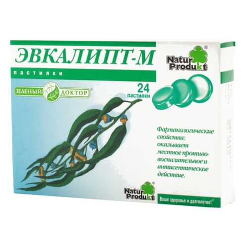 Эвкалипт-М пастилки 24 шт.
