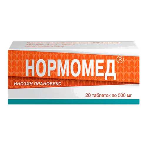 Средства для иммунной системы в Мелодия здоровья