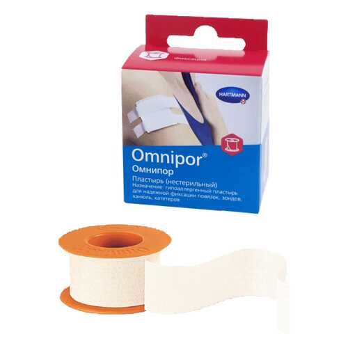 Пластырь Omnipor фиксирующий 2,5 см х 5 м 1 шт.