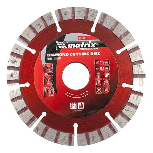 Диск отрезной алмазный Matrix Professional 73140