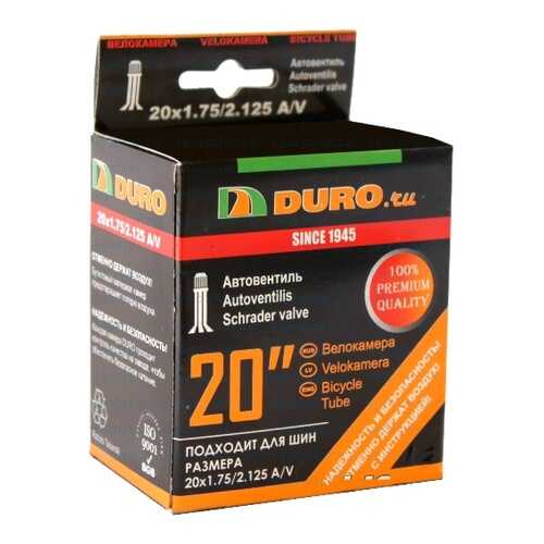 Велосипедная камера Duro DHB01044 29, 2,1-2,35