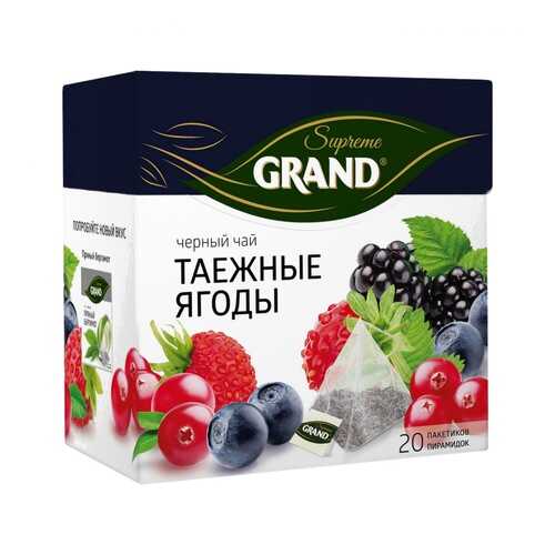 Чай Grand Таежные Ягоды, черный с добавками, 20 пирамидок