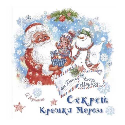 Детские книги в Гулливер