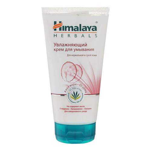 Гель для умывания Himalaya Herbals Увлажняющий 150 мл