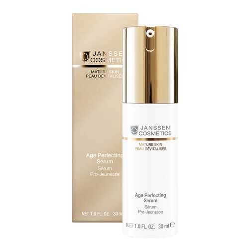 Сыворотка для лица Janssen Age Perfecting Serum 30 мл