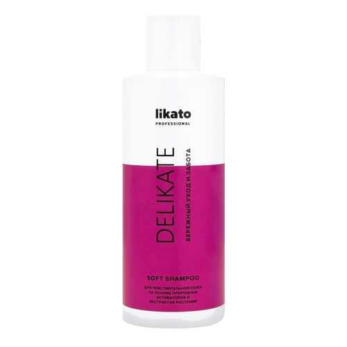 Шампунь Likato Professional Delikate Soft Shampoo 250 мл