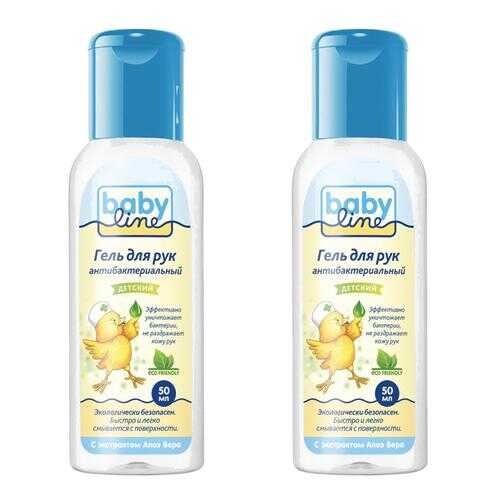 Гель для рук BABYLINE антисептический детский 50мл. в наборе 2шт