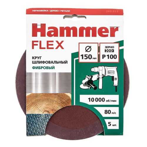 Круг фибровый HAMMER 243-017