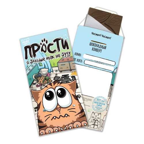 Шоколад CHOKOCAT Прости, тёмный, конверт, 85 гр