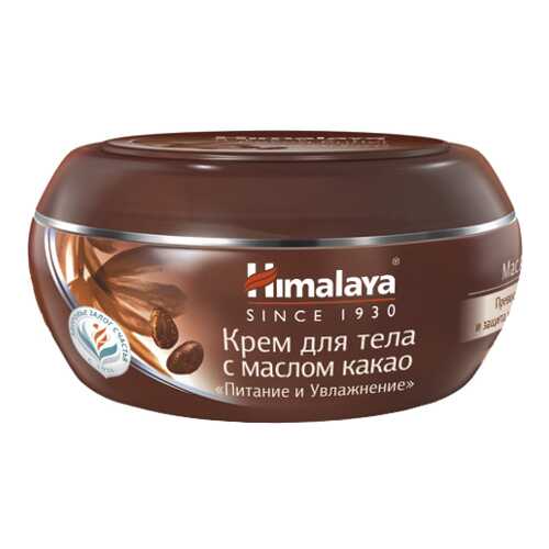Крем для тела Himalaya Herbals Питание и Увлажнение 50 мл
