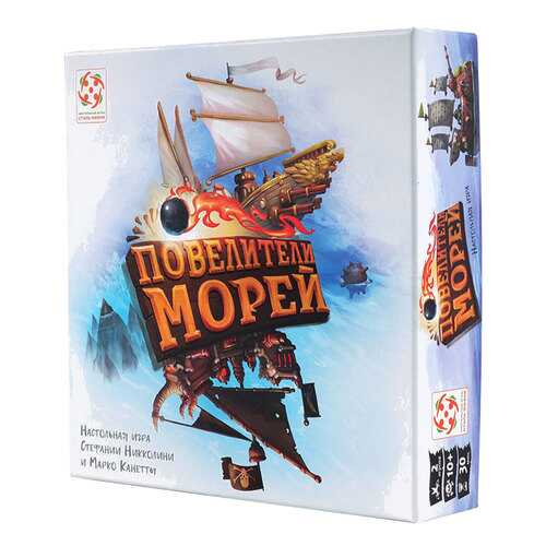 Настольная игра Стиль Жизни Повелители морей