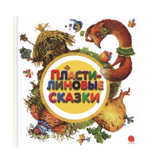 Детские книги в Гулливер