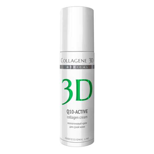 Крем для лица Collagene 3D Q10 Active 150 мл