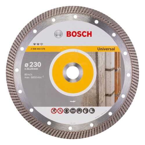 Алмазный диск Bosch Ef Universal230-22,23 2608602578