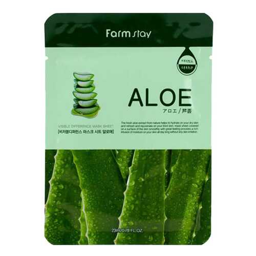 Маска для лица Farm Stay Visible Difference Mask Sheet Aloe 23 мл