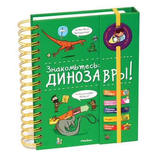 Детские книги в Детки