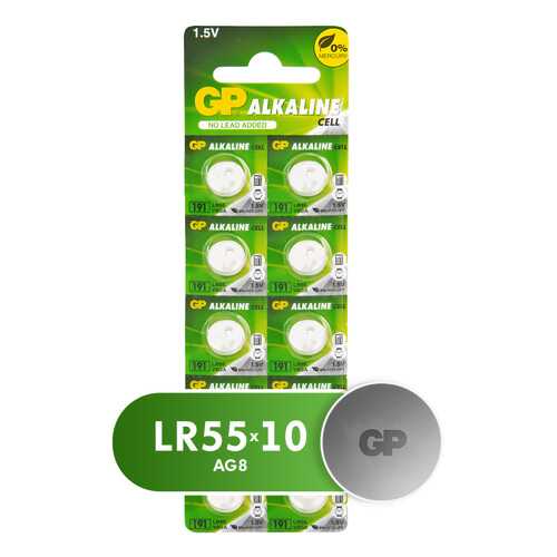 Батарейка GP LR1120 (191FRA-2C10) 10 шт