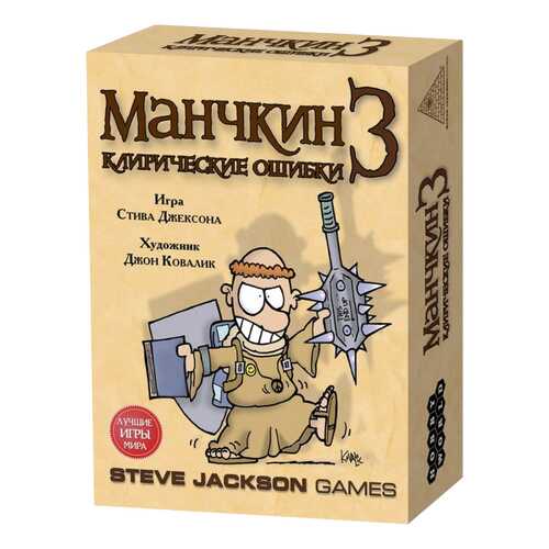 Настольные игры в Детки