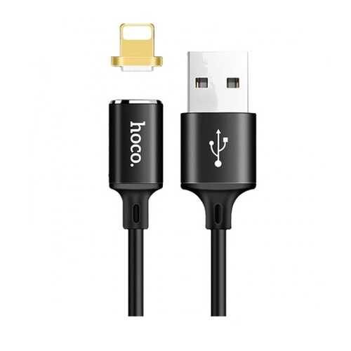 Кабель Hoco u28 Lightning 1м Silver