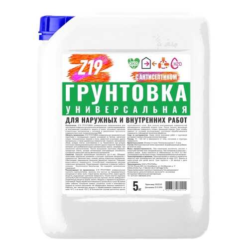 Грунтовка Z19 УНИВЕРСАЛЬНАЯ 5.0 кг для наружных и внутренних работ