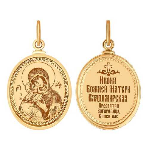 Ювелирные изделия в Глория Джинс