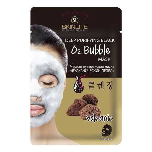 Маска для лица Skinlite Вулканический пепел 20 г