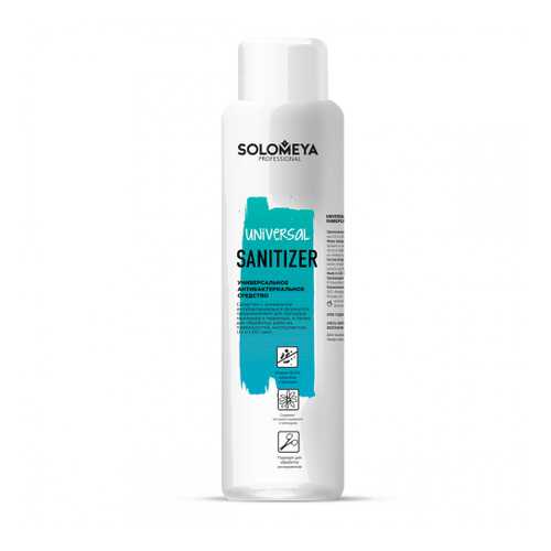 Универсальное антибактериальное средство Solomeya Universal Sanitizer 500 мл