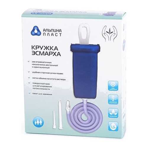 Кружка Эсмарха Альпина Пласт 1,5 л