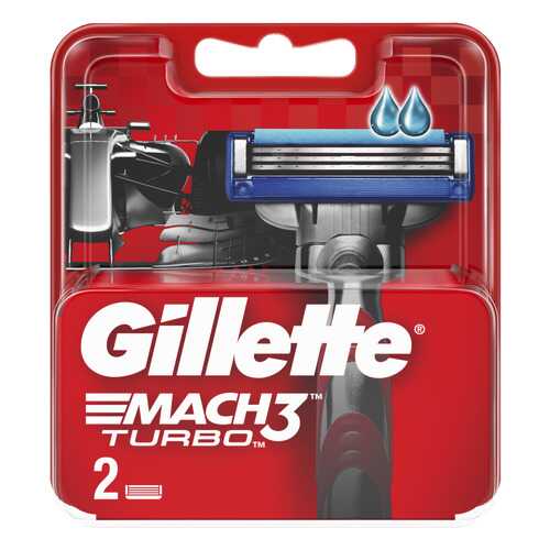Сменные кассеты Gillette Mach3 Turbo 2 шт