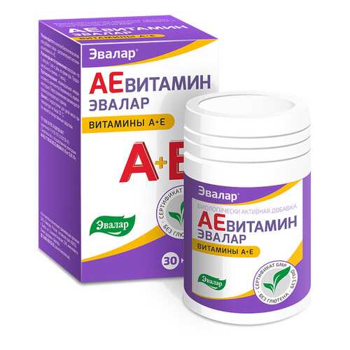 Антиоксиданты в Сибирское здоровье