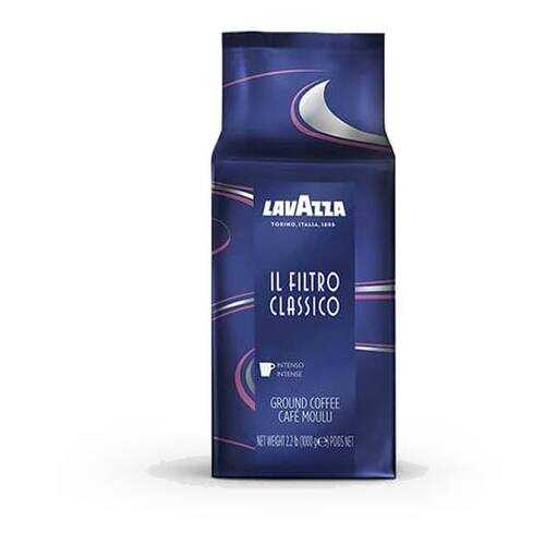 Кофе молотый Lavazza Il Filtro Classico Intenso 1 кг