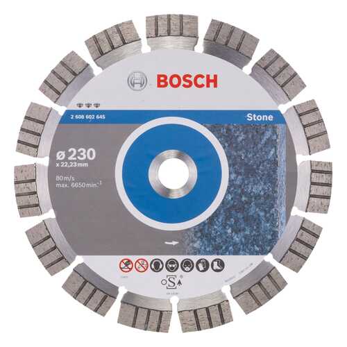 Алмазный диск Bosch Bf Stone230-22,23 2608602645