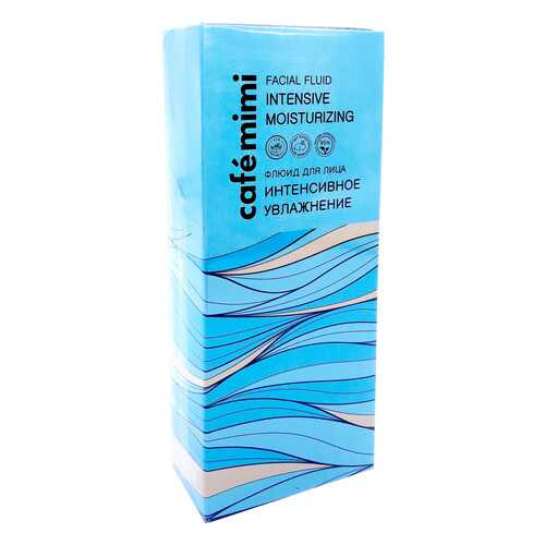 Флюид для лица Cafe mimi Intensive Moisturizing Facial Fluid 50 мл