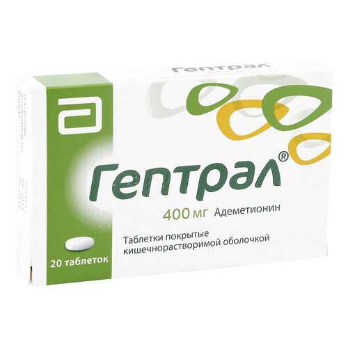 Препараты для защиты и лечения печени в Аптека Невис