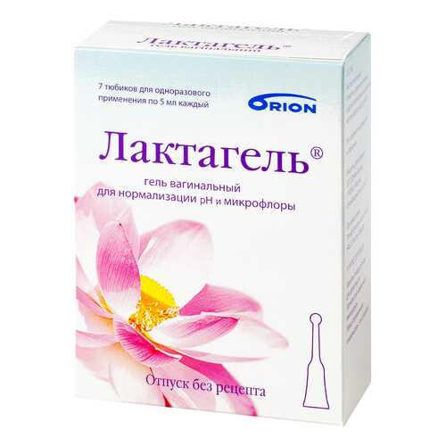 Лактагель гель вагинальный 5 мл №7